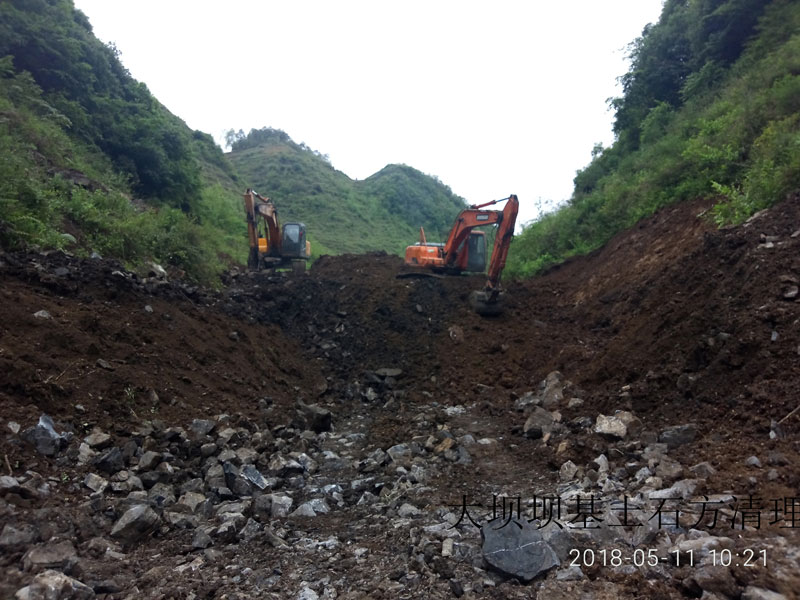 大方縣貓場鎮大龍井山塘建設項目